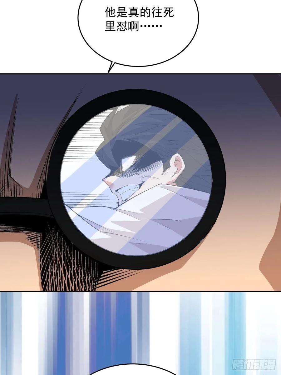 身为首富的我真不想重生啊十三话 规则是卑鄙者的武器