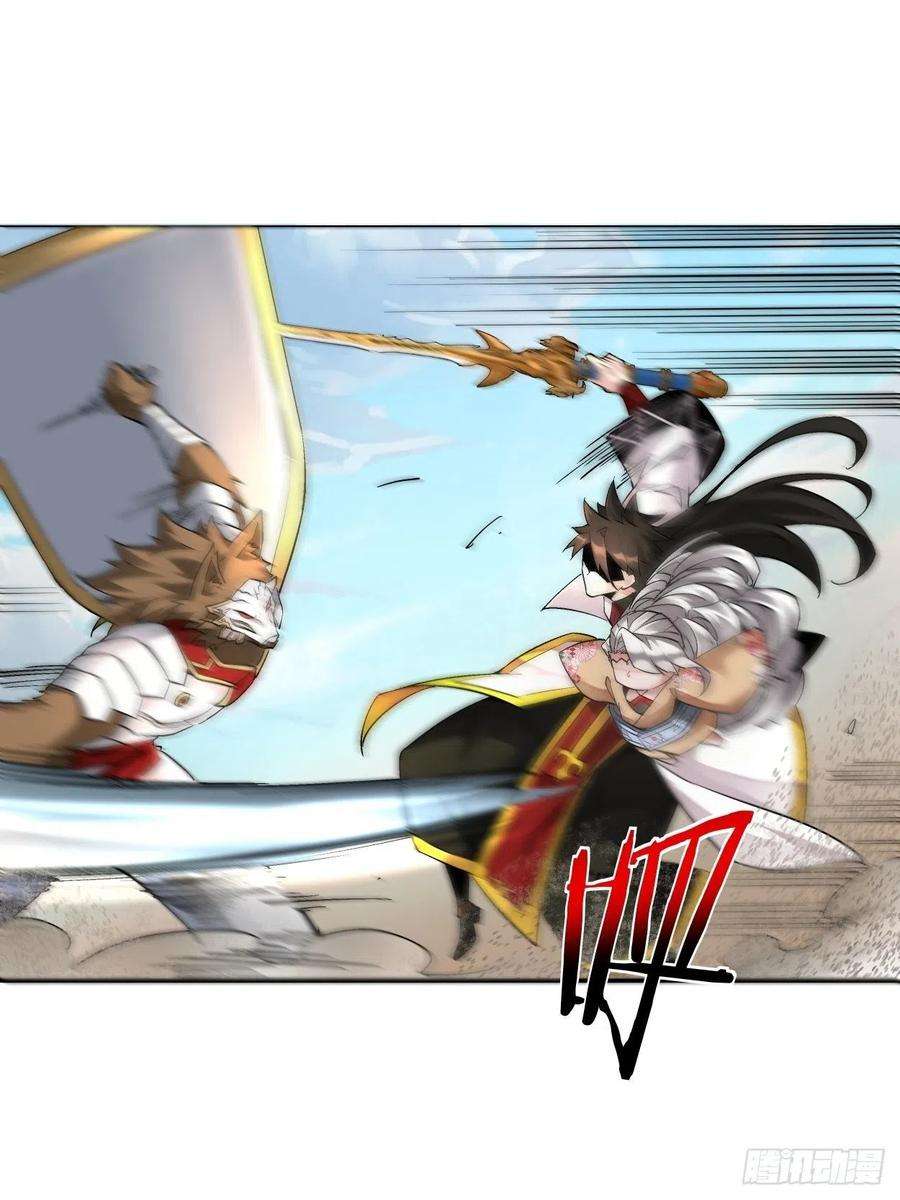 身为首富的我真不想重生啊十三话 规则是卑鄙者的武器