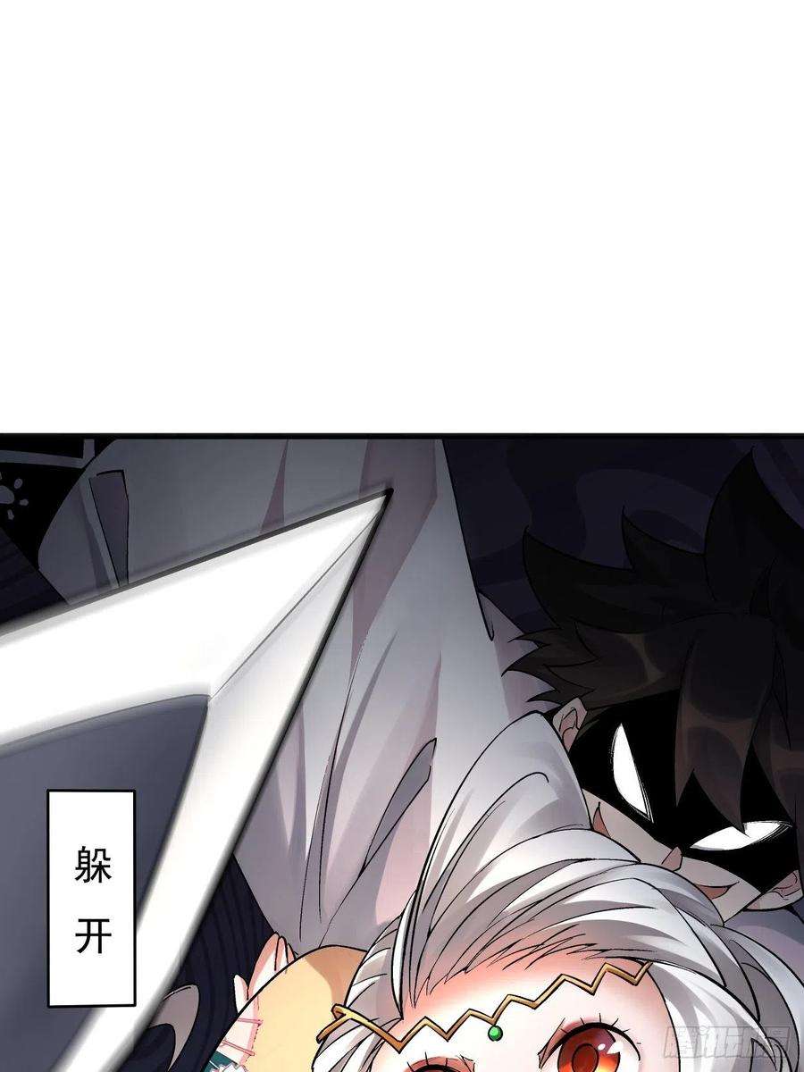 身为首富的我真不想重生啊十三话 规则是卑鄙者的武器