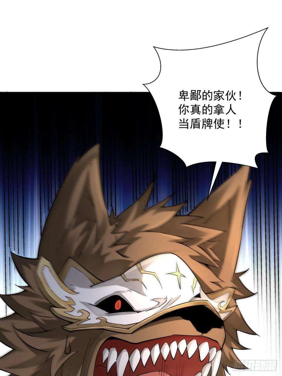 身为首富的我真不想重生啊十三话 规则是卑鄙者的武器