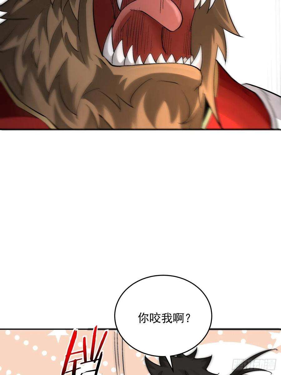 身为首富的我真不想重生啊十三话 规则是卑鄙者的武器