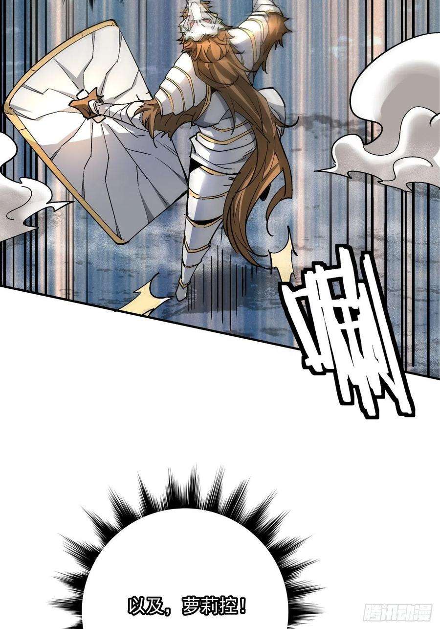 身为首富的我真不想重生啊十三话 规则是卑鄙者的武器