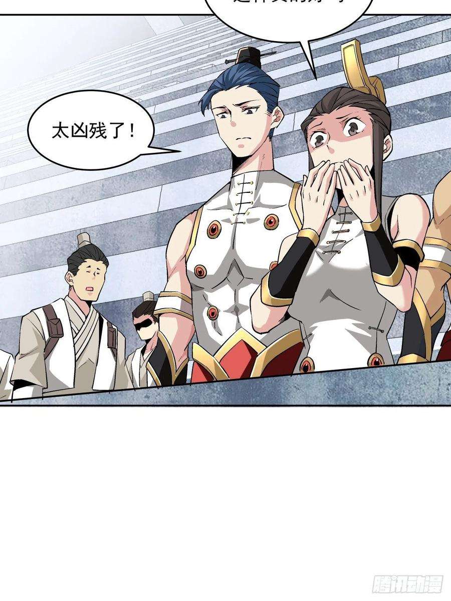 身为首富的我真不想重生啊十三话 规则是卑鄙者的武器