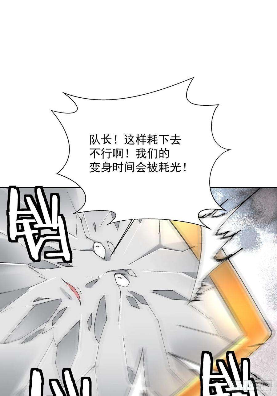 身为首富的我真不想重生啊十三话 规则是卑鄙者的武器