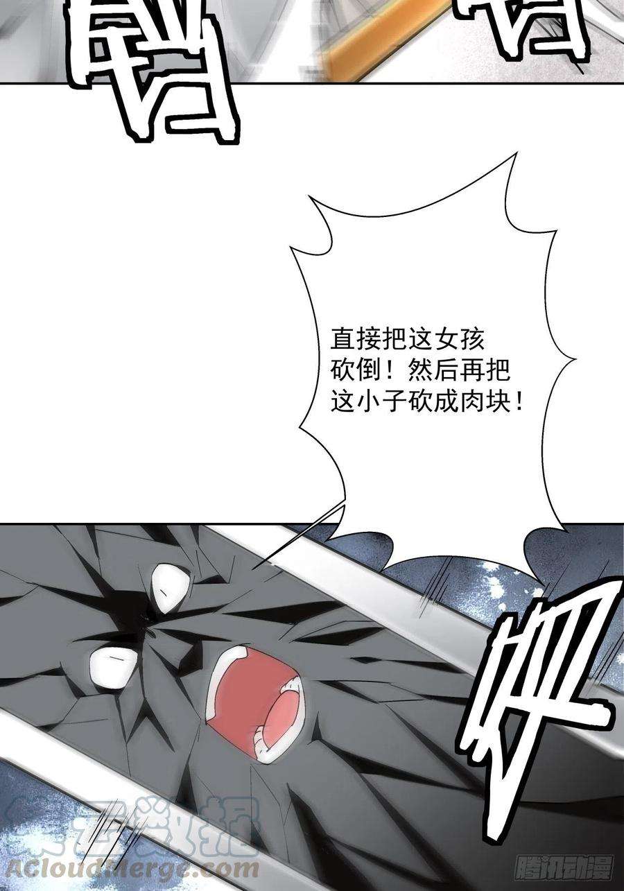 身为首富的我真不想重生啊十三话 规则是卑鄙者的武器