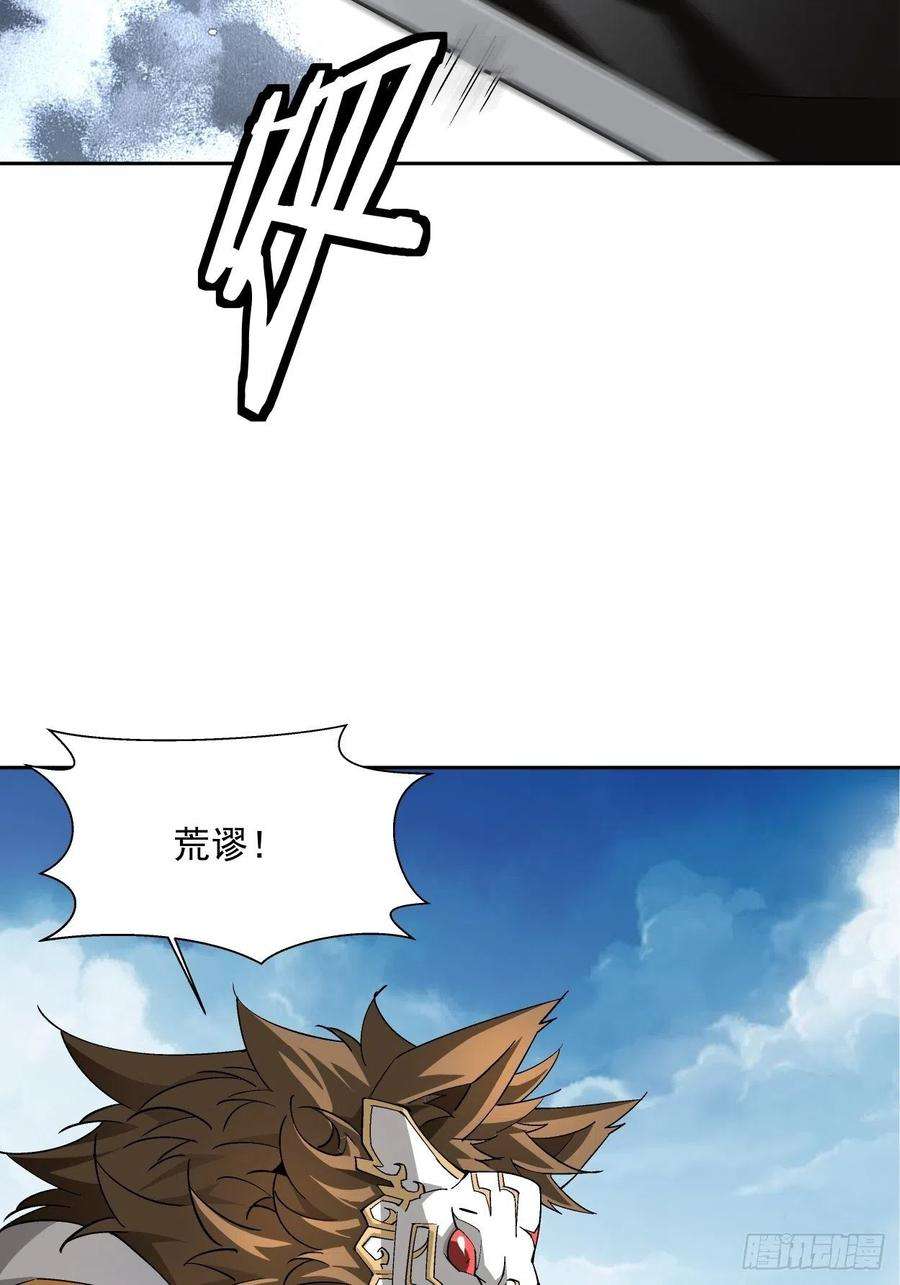 身为首富的我真不想重生啊十三话 规则是卑鄙者的武器