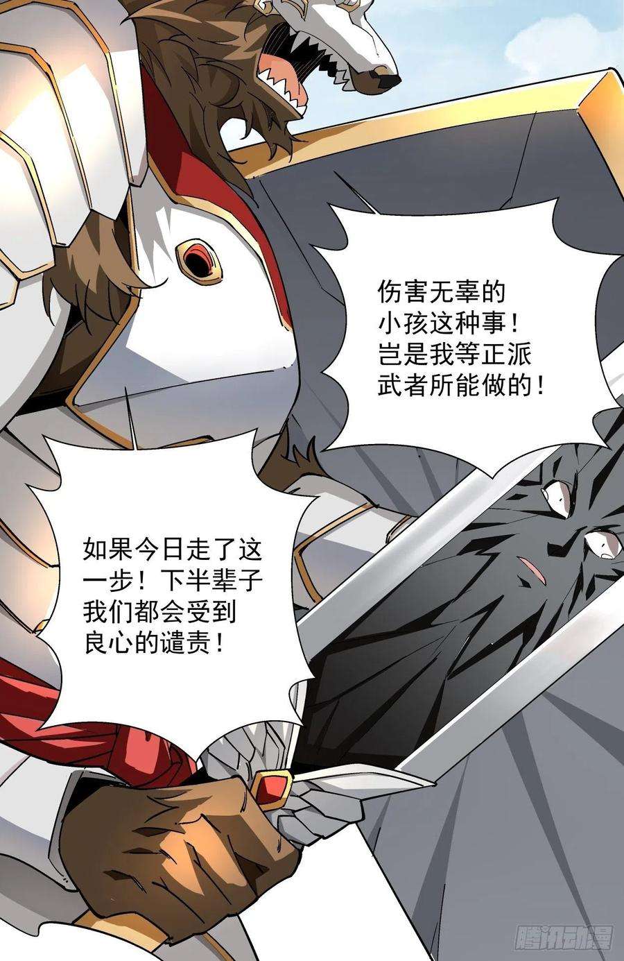 身为首富的我真不想重生啊十三话 规则是卑鄙者的武器