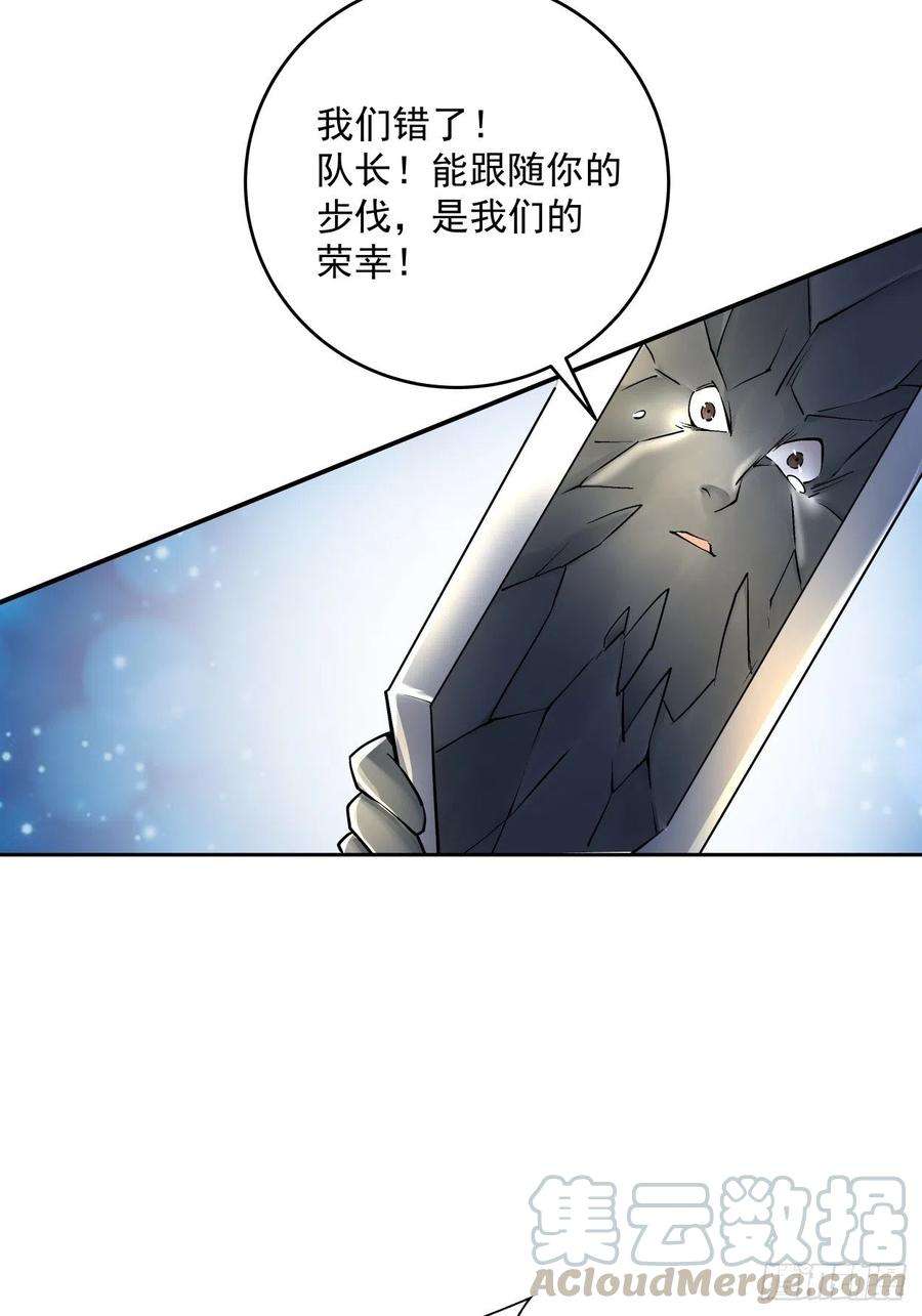 身为首富的我真不想重生啊十三话 规则是卑鄙者的武器