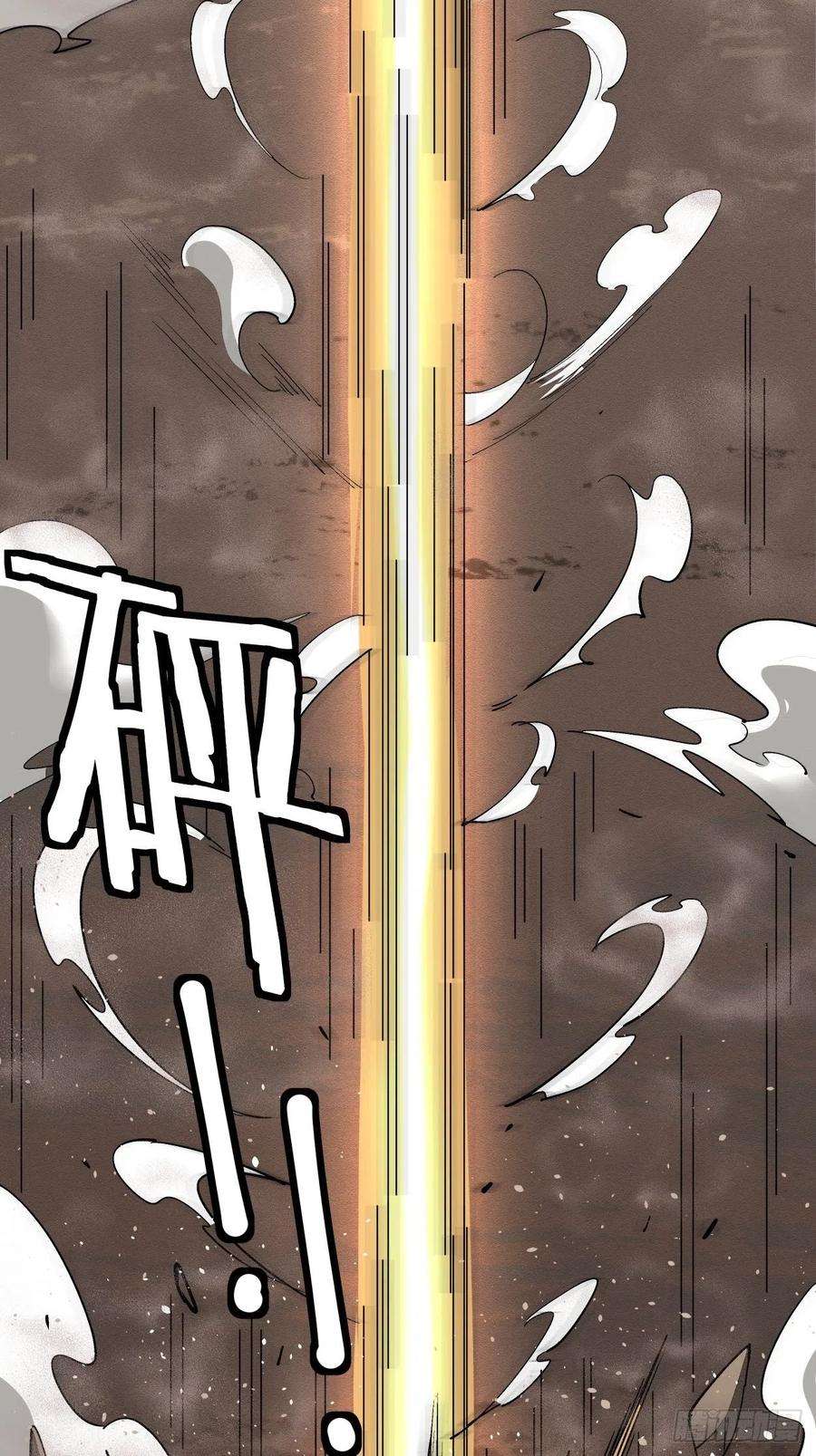 身为首富的我真不想重生啊十三话 规则是卑鄙者的武器