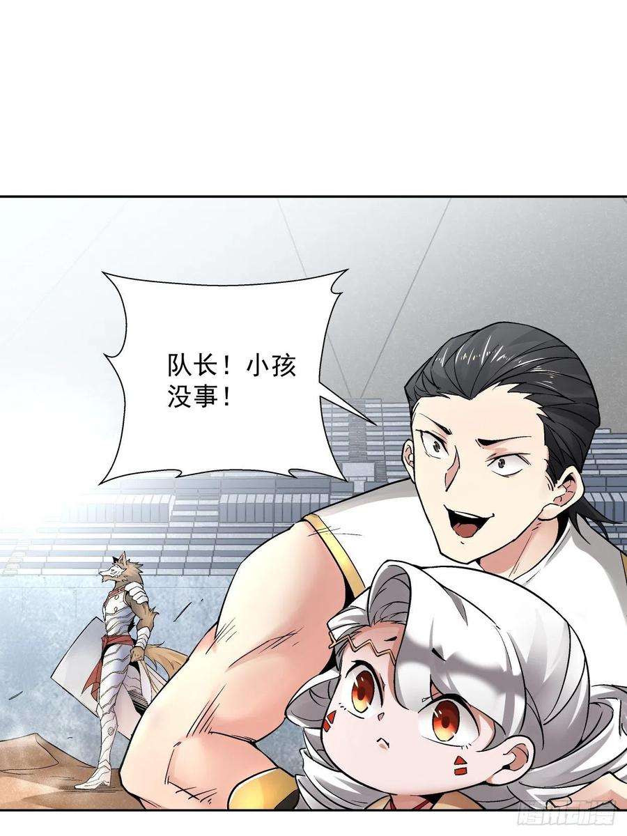 身为首富的我真不想重生啊十三话 规则是卑鄙者的武器