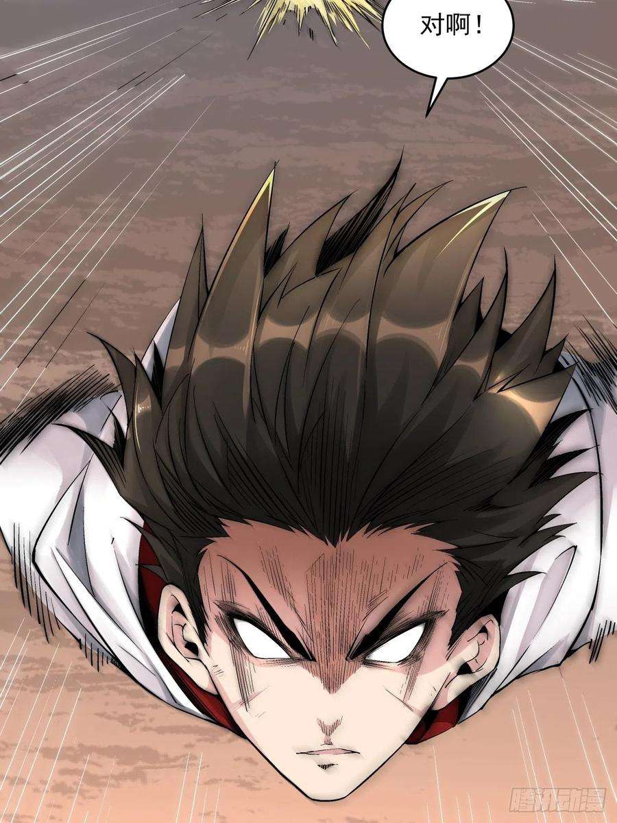 身为首富的我真不想重生啊十三话 规则是卑鄙者的武器