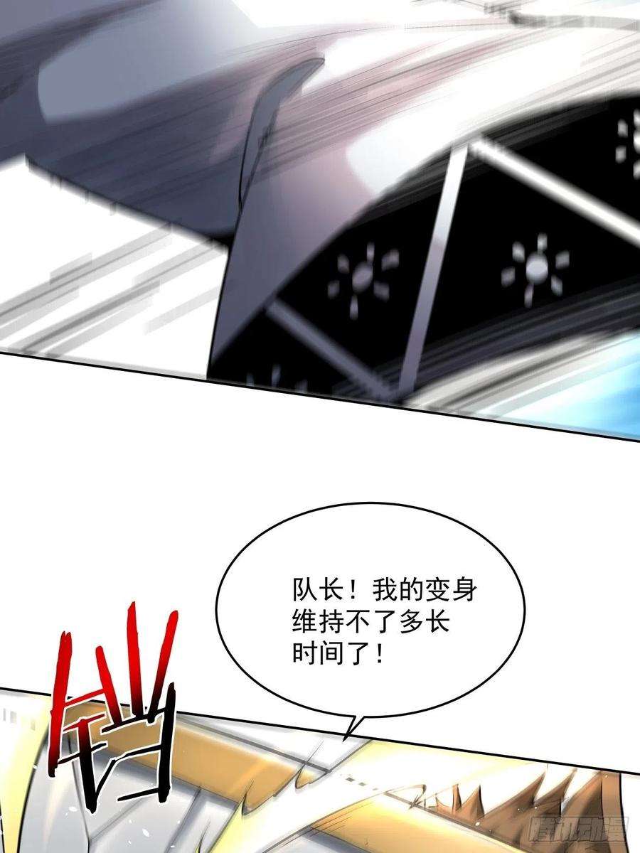 身为首富的我真不想重生啊十三话 规则是卑鄙者的武器