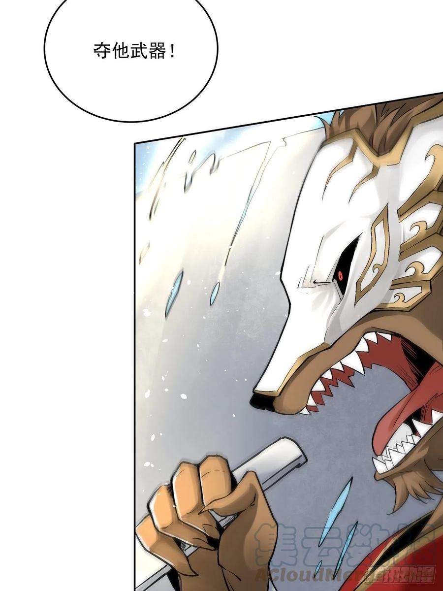 身为首富的我真不想重生啊十三话 规则是卑鄙者的武器