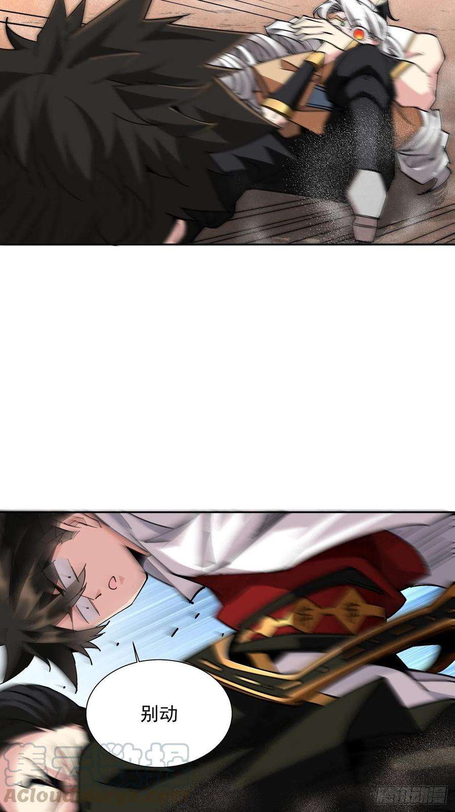 身为首富的我真不想重生啊十三话 规则是卑鄙者的武器