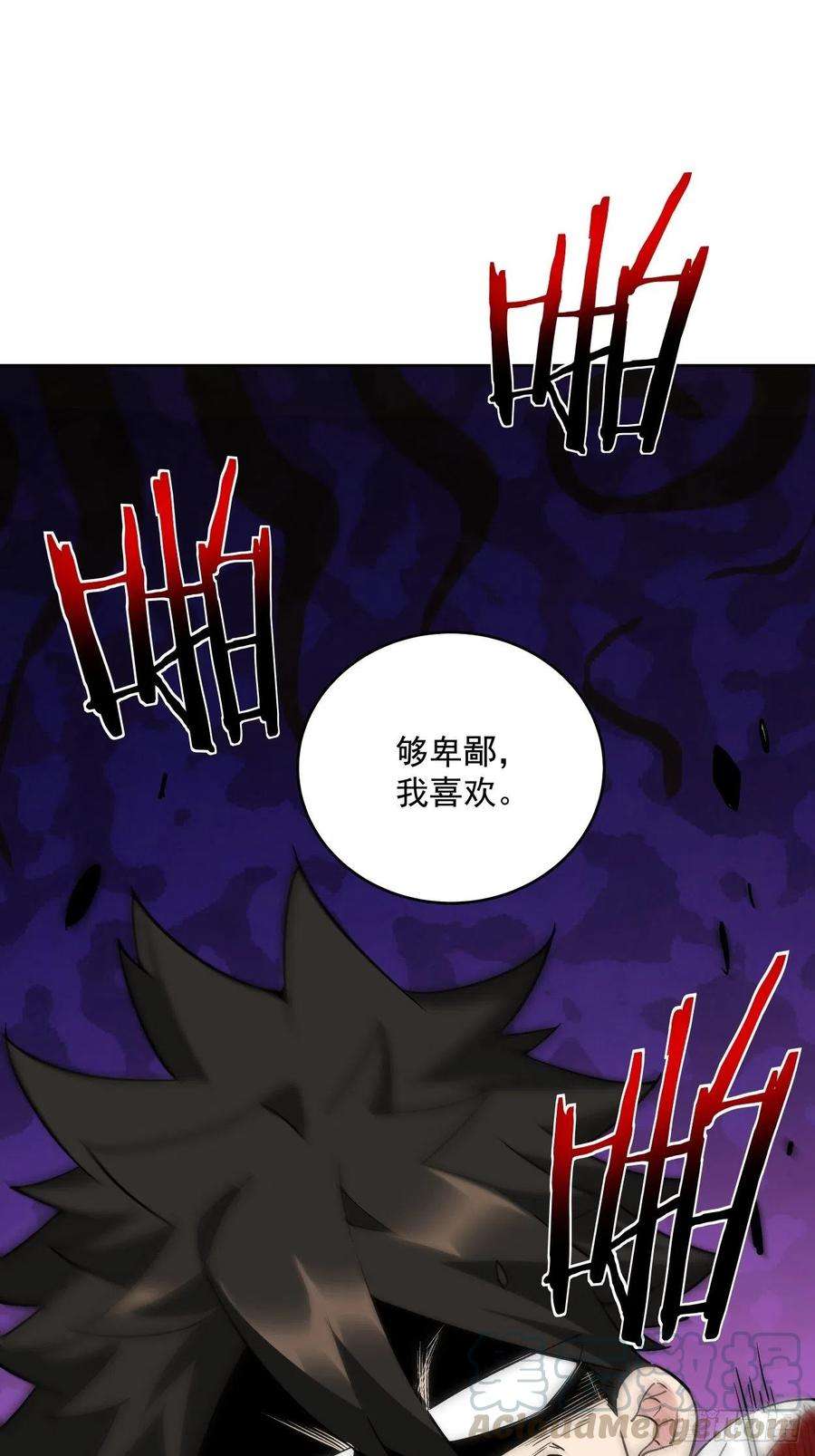 身为首富的我真不想重生啊十三话 规则是卑鄙者的武器