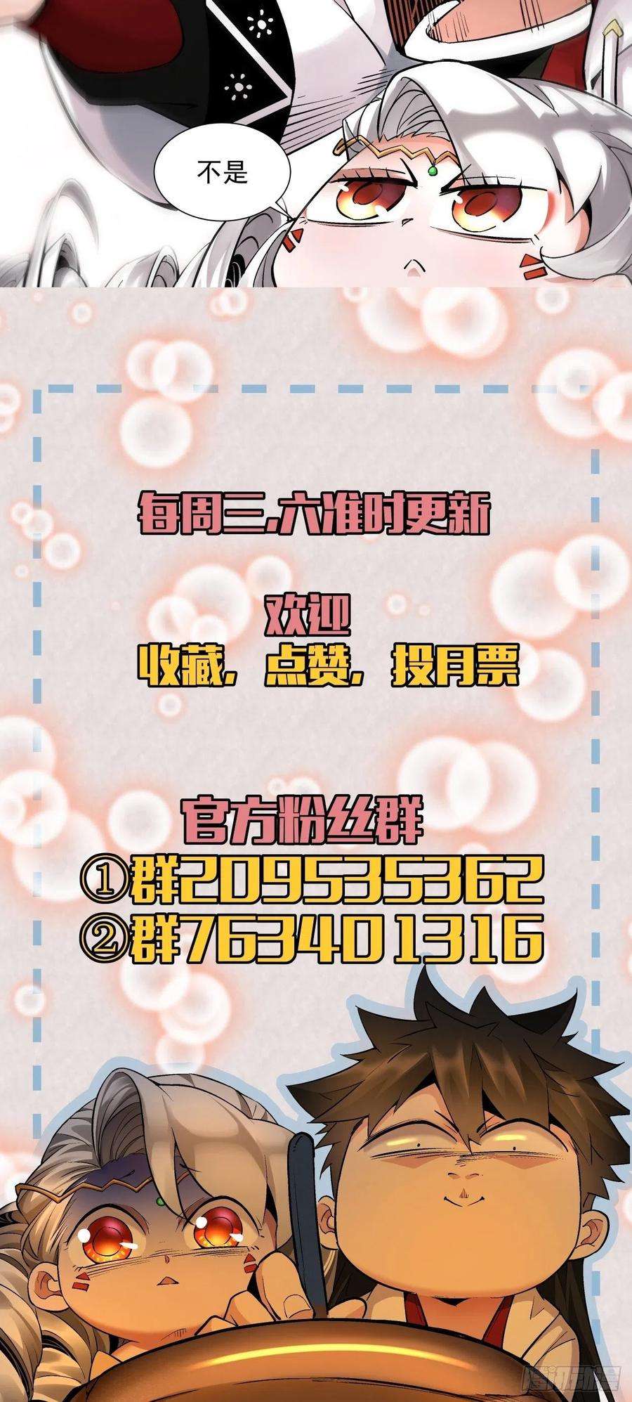 身为首富的我真不想重生啊十三话 规则是卑鄙者的武器