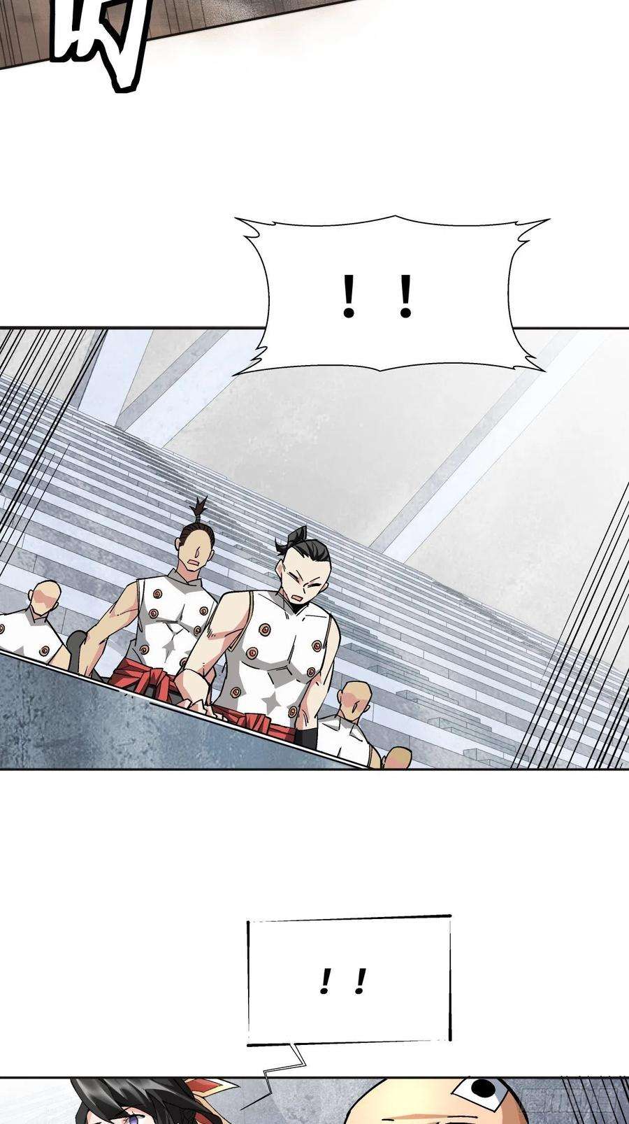 身为首富的我真不想重生啊十四话 你大爷还是你大爷