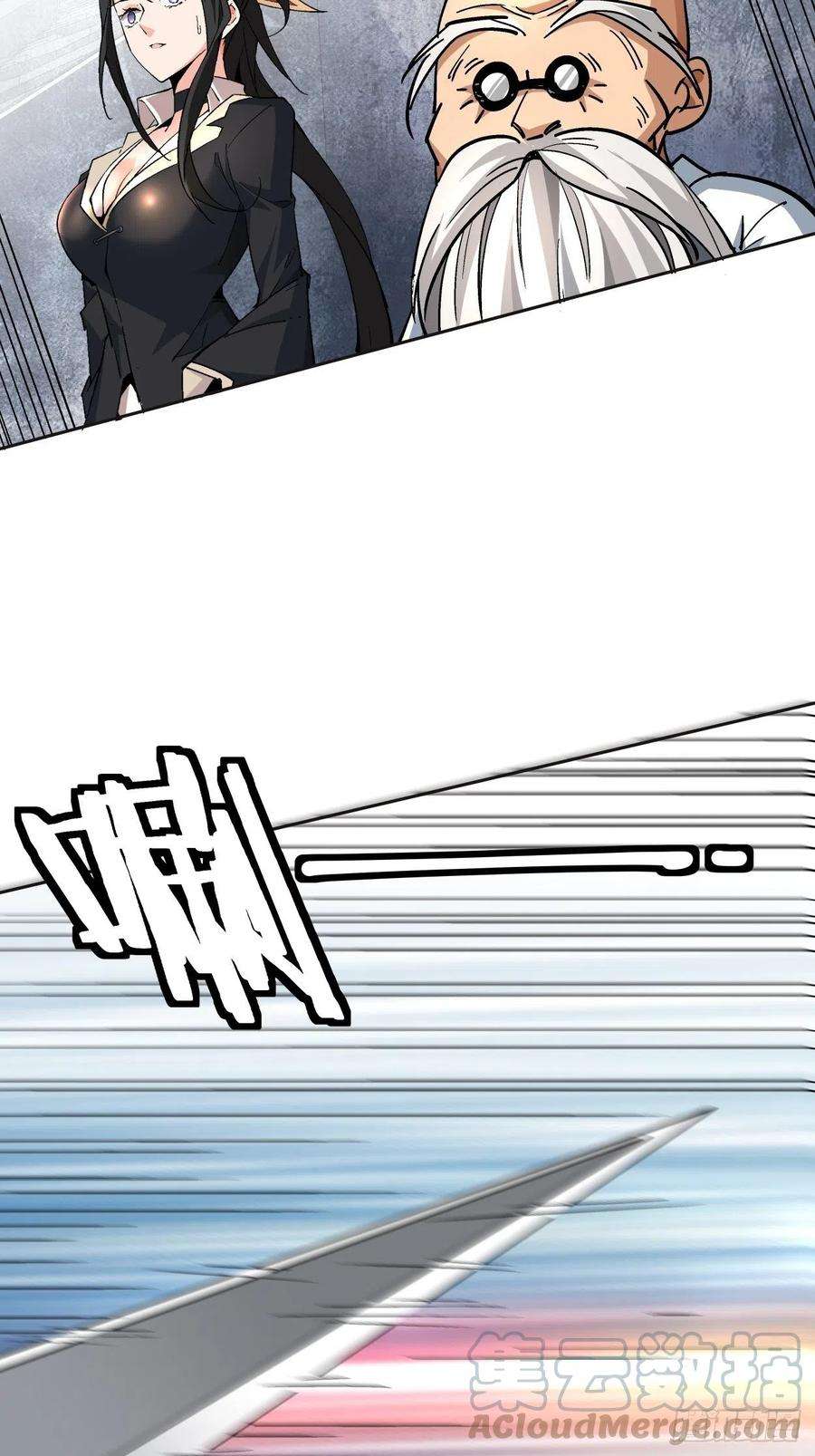 身为首富的我真不想重生啊十四话 你大爷还是你大爷