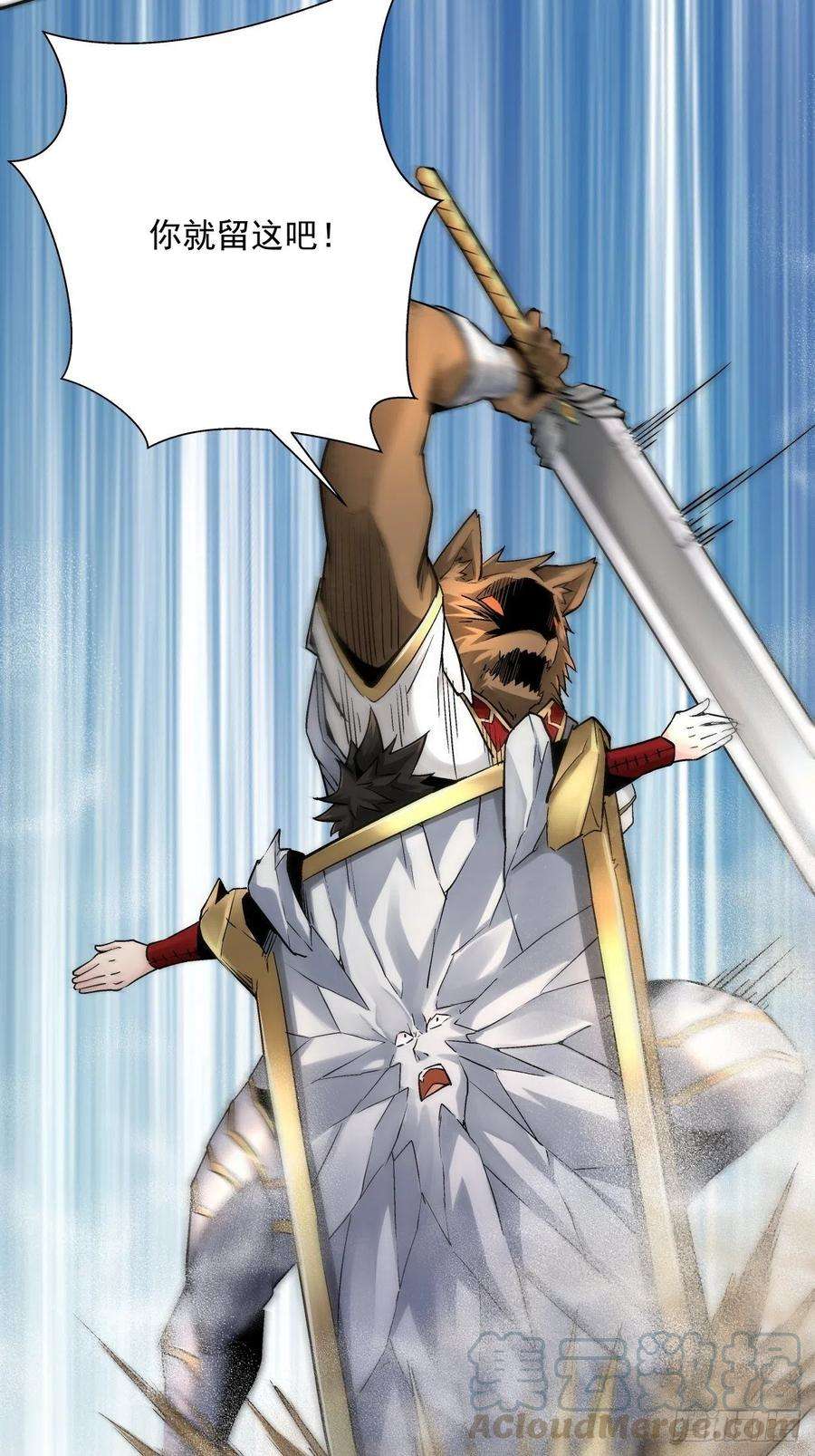 身为首富的我真不想重生啊十四话 你大爷还是你大爷