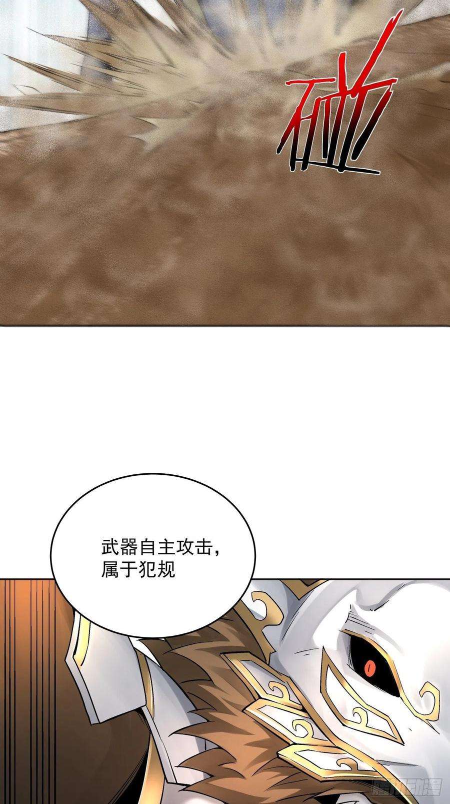 身为首富的我真不想重生啊十四话 你大爷还是你大爷