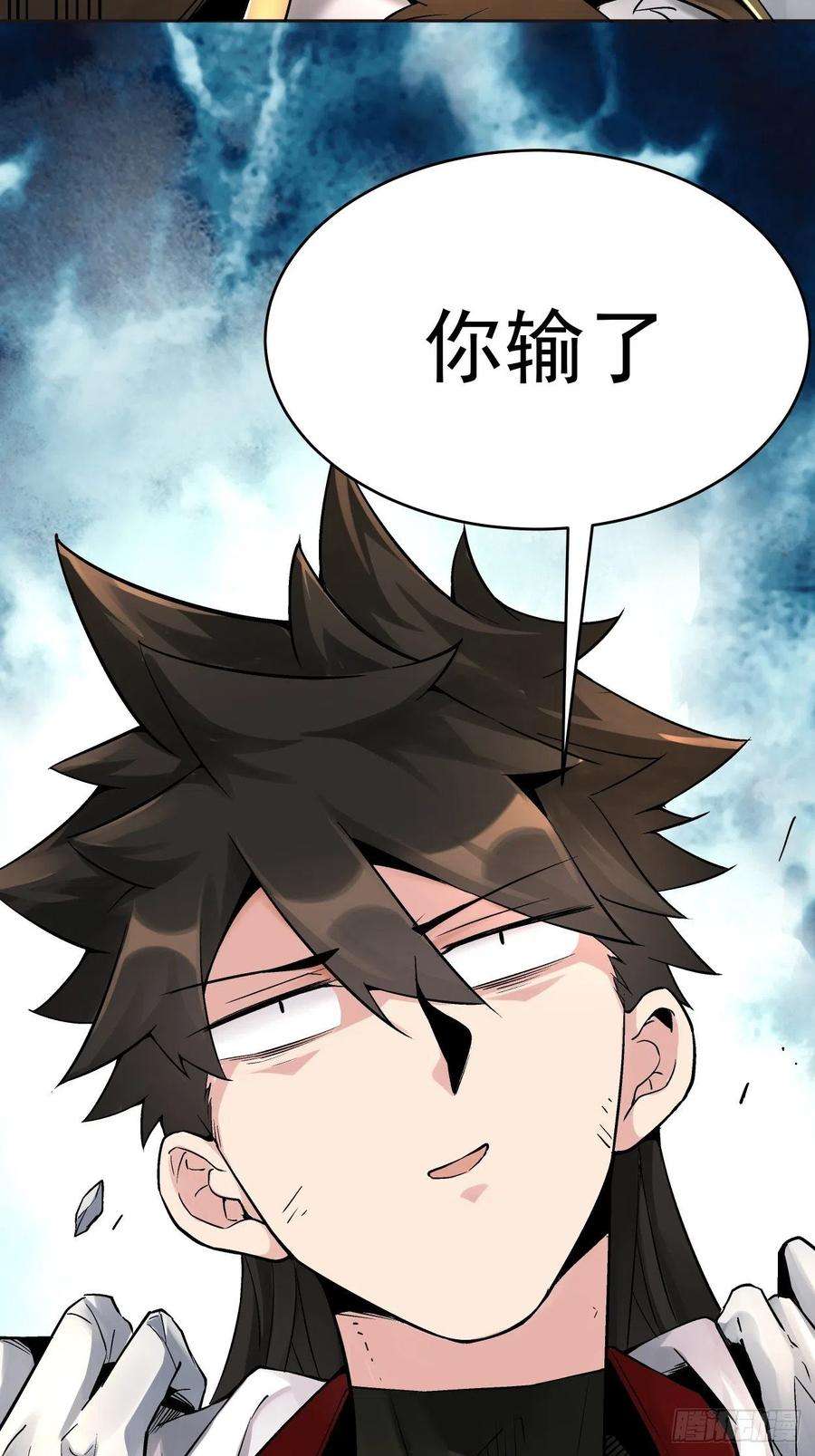 身为首富的我真不想重生啊十四话 你大爷还是你大爷