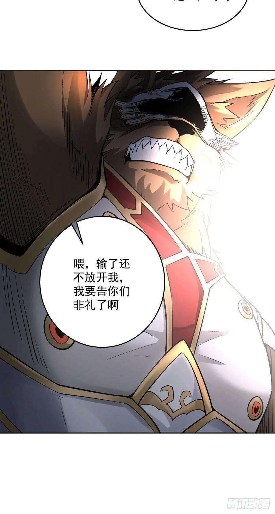 身为首富的我真不想重生啊十四话 你大爷还是你大爷