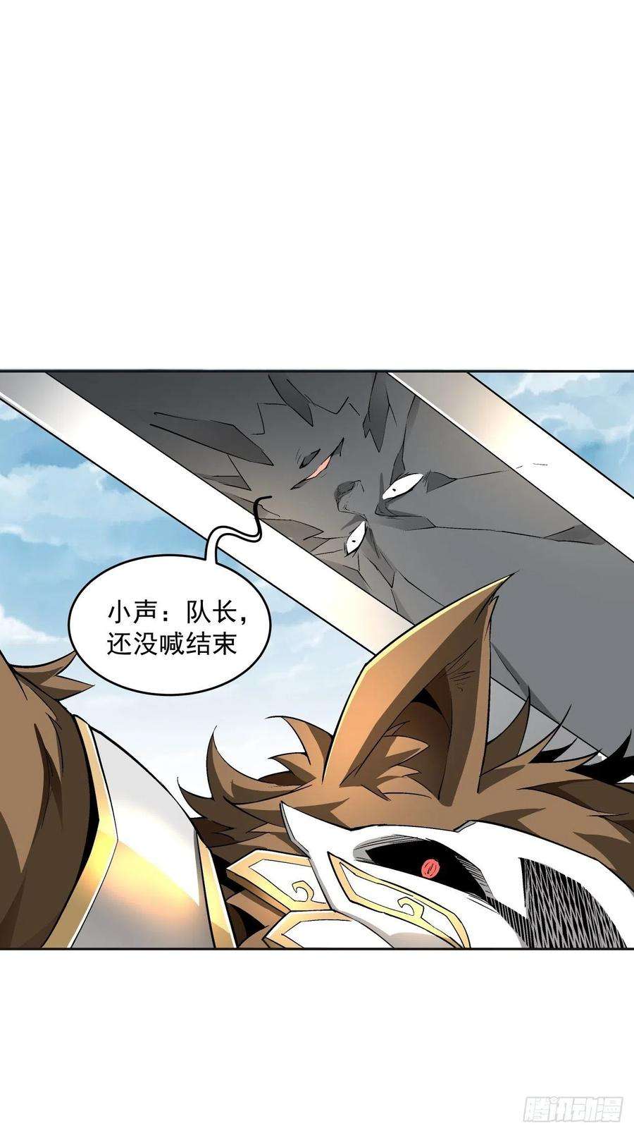 身为首富的我真不想重生啊十四话 你大爷还是你大爷