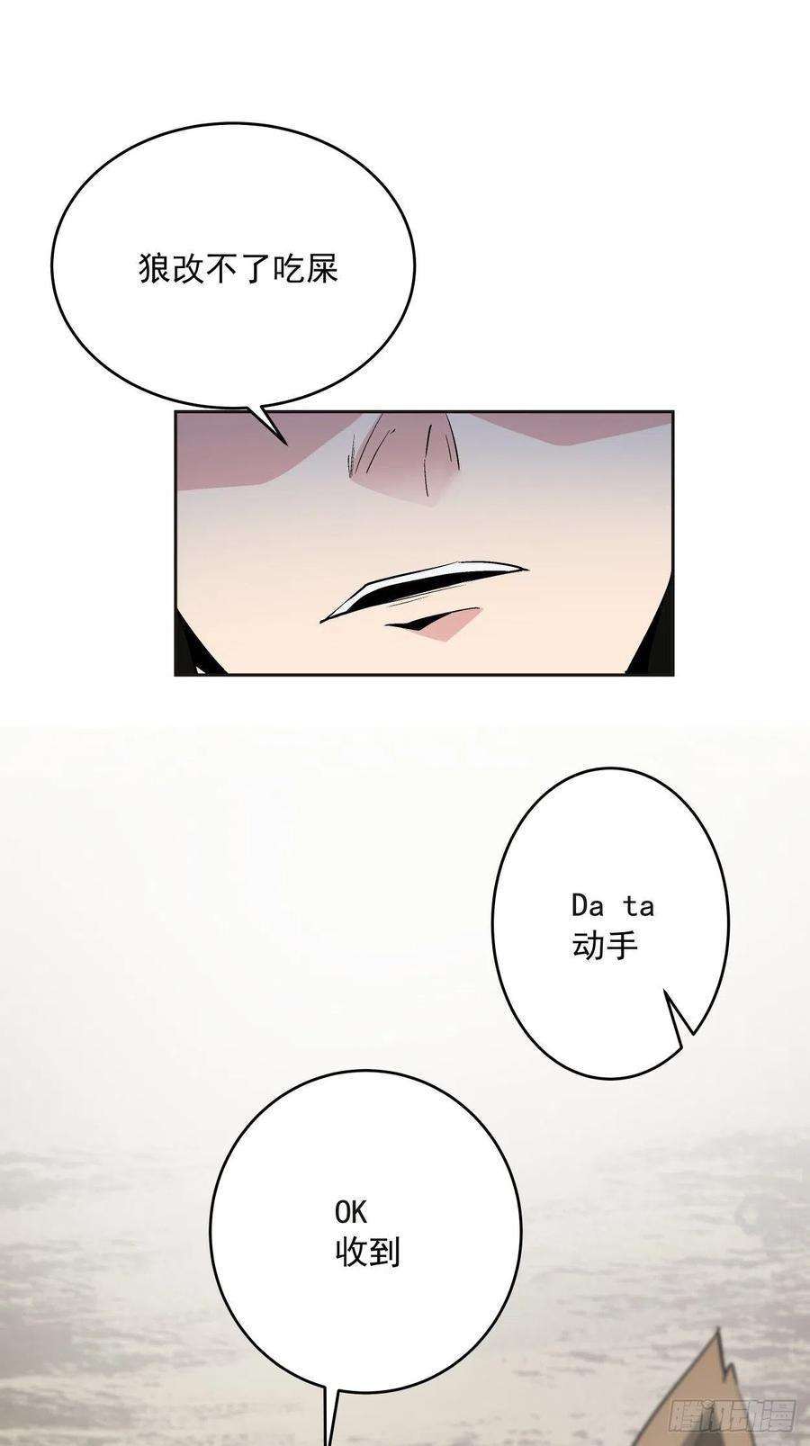 身为首富的我真不想重生啊十四话 你大爷还是你大爷