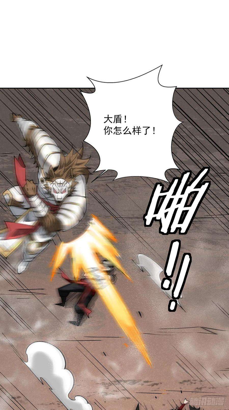 身为首富的我真不想重生啊十四话 你大爷还是你大爷