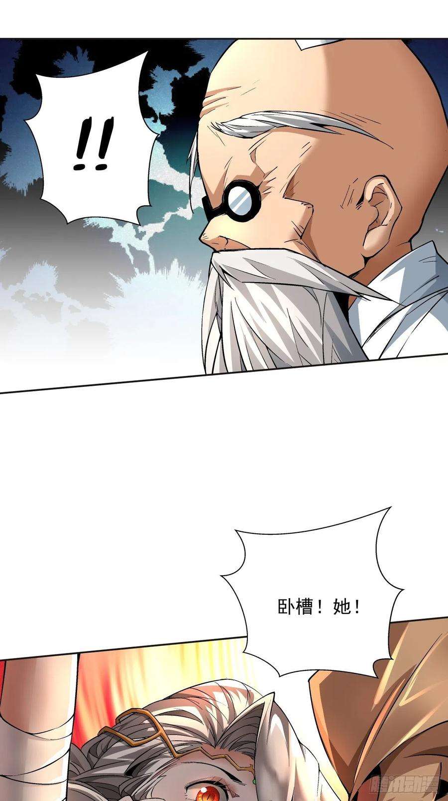 身为首富的我真不想重生啊十四话 你大爷还是你大爷