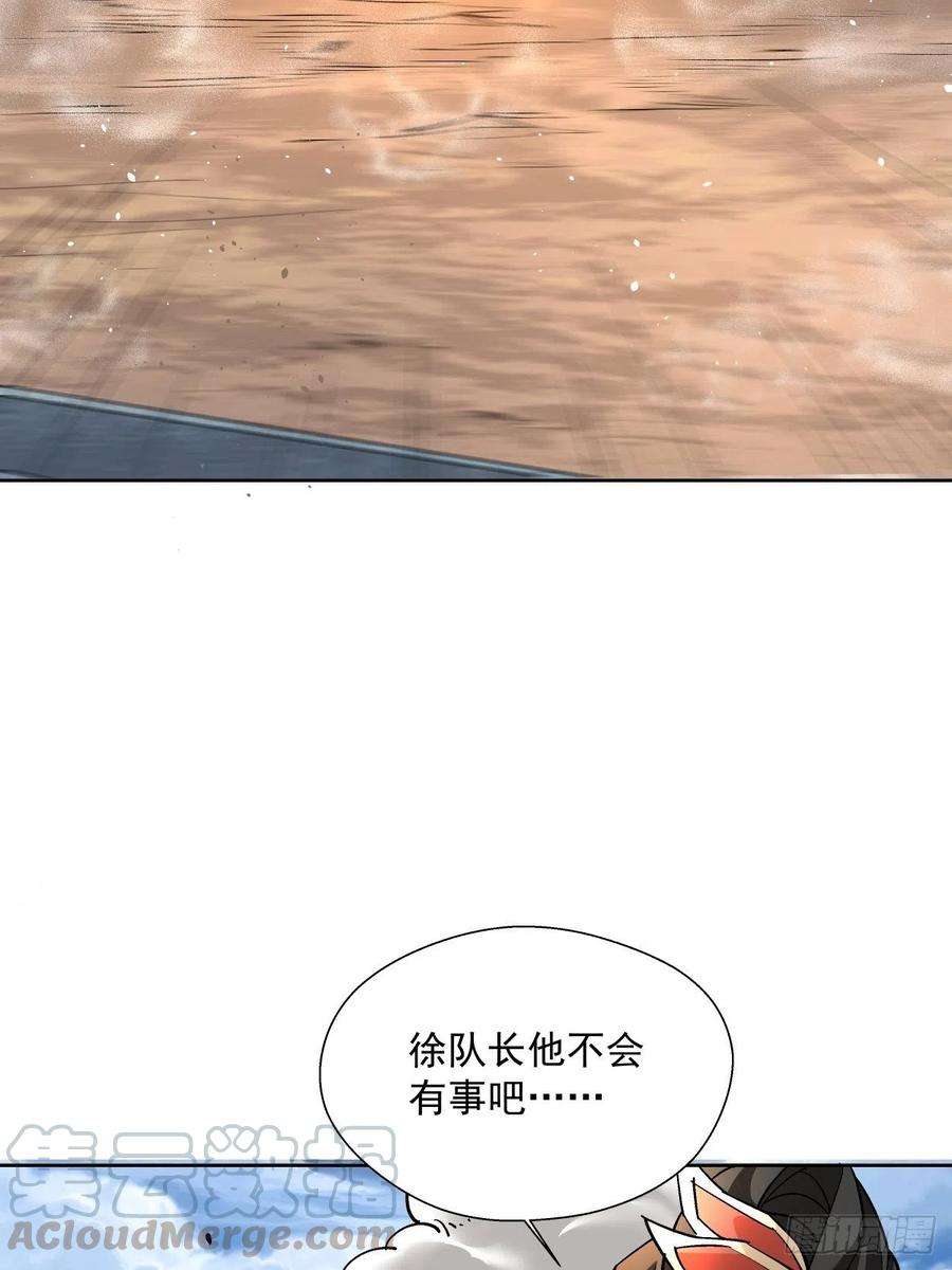 身为首富的我真不想重生啊十四话 你大爷还是你大爷