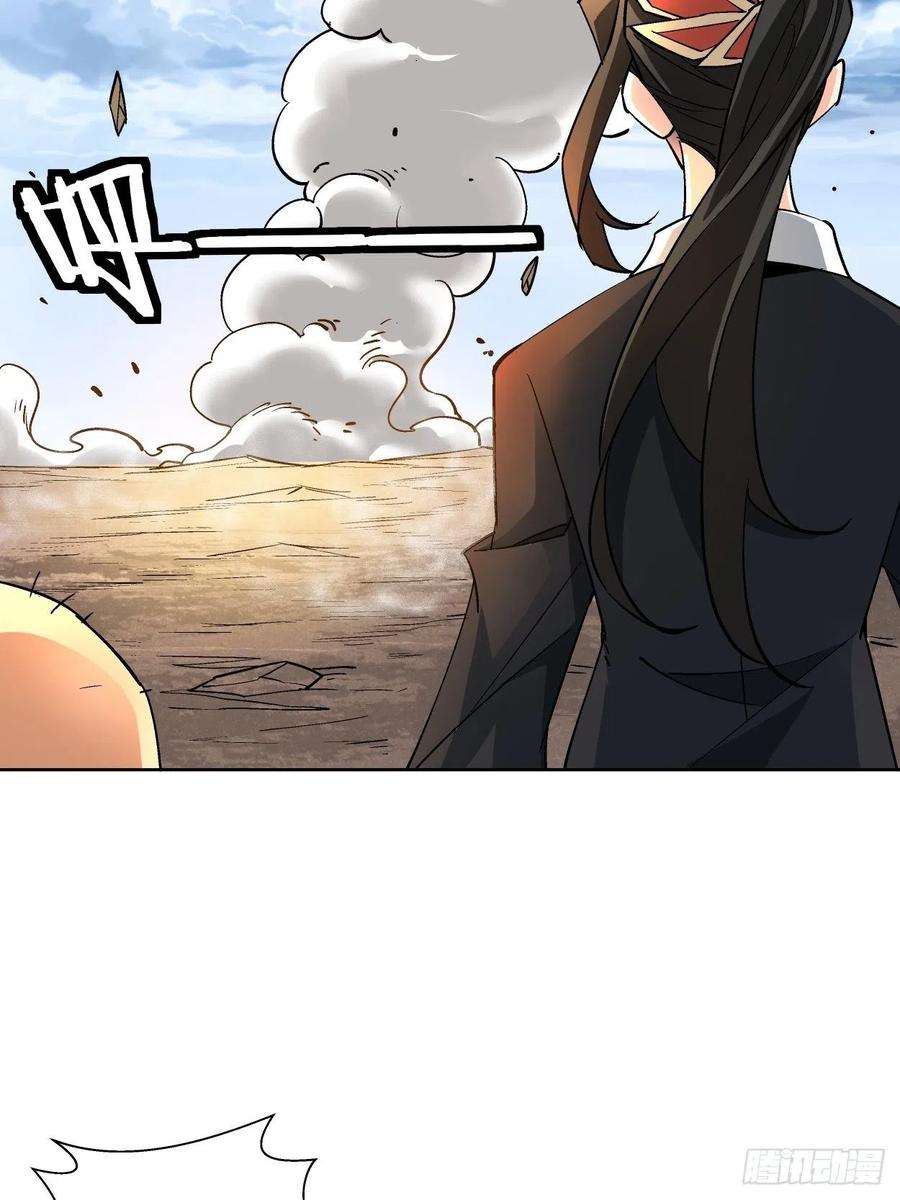 身为首富的我真不想重生啊十四话 你大爷还是你大爷