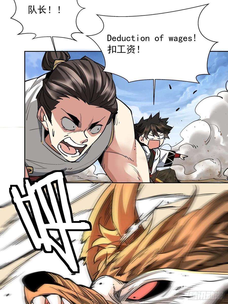 身为首富的我真不想重生啊十四话 你大爷还是你大爷