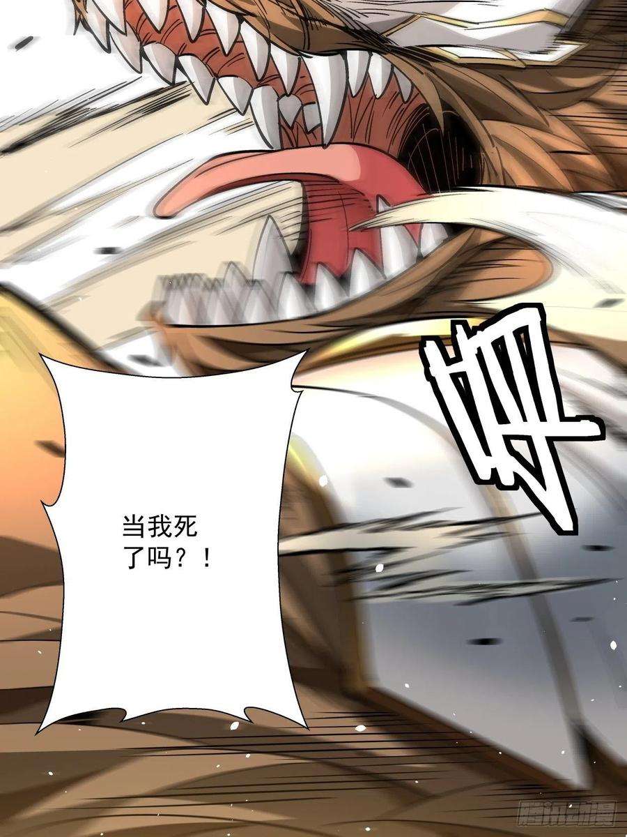 身为首富的我真不想重生啊十四话 你大爷还是你大爷