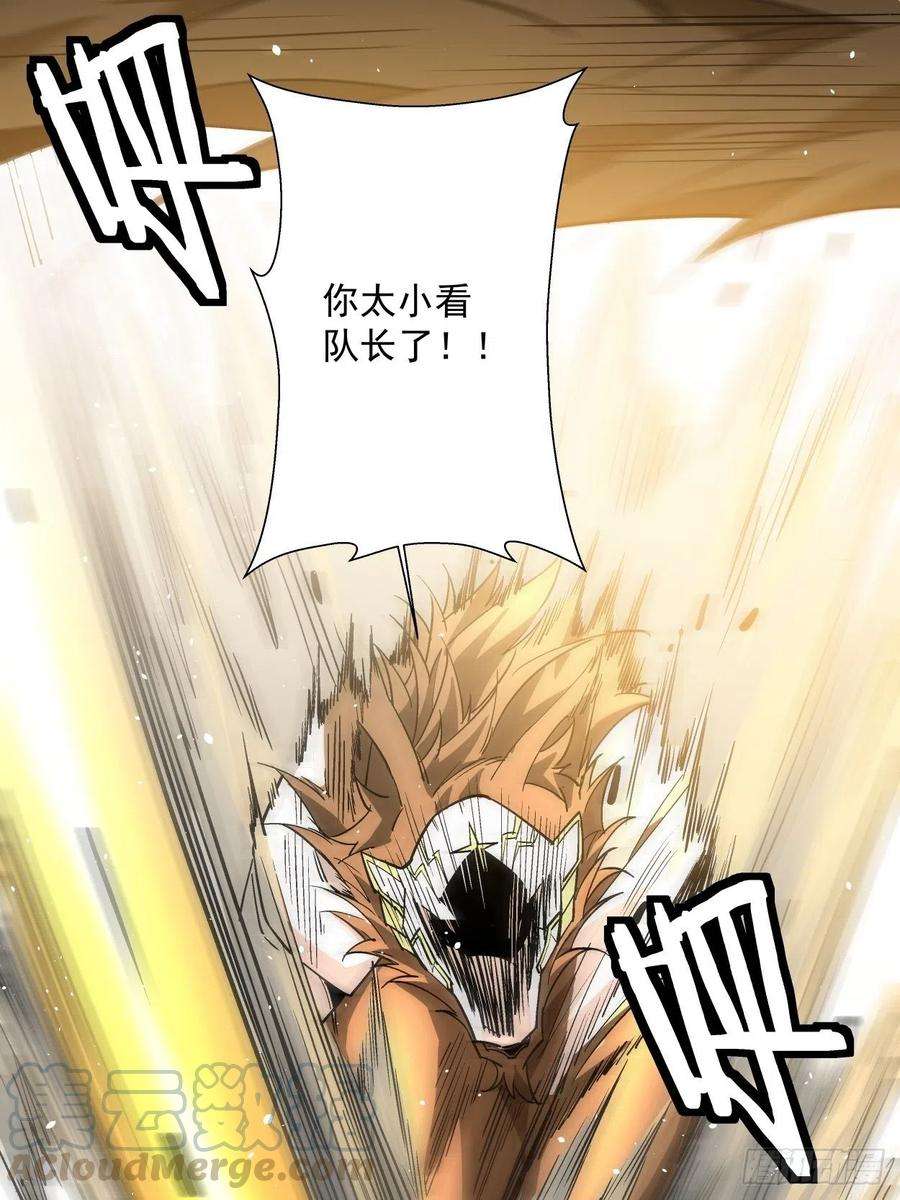 身为首富的我真不想重生啊十四话 你大爷还是你大爷