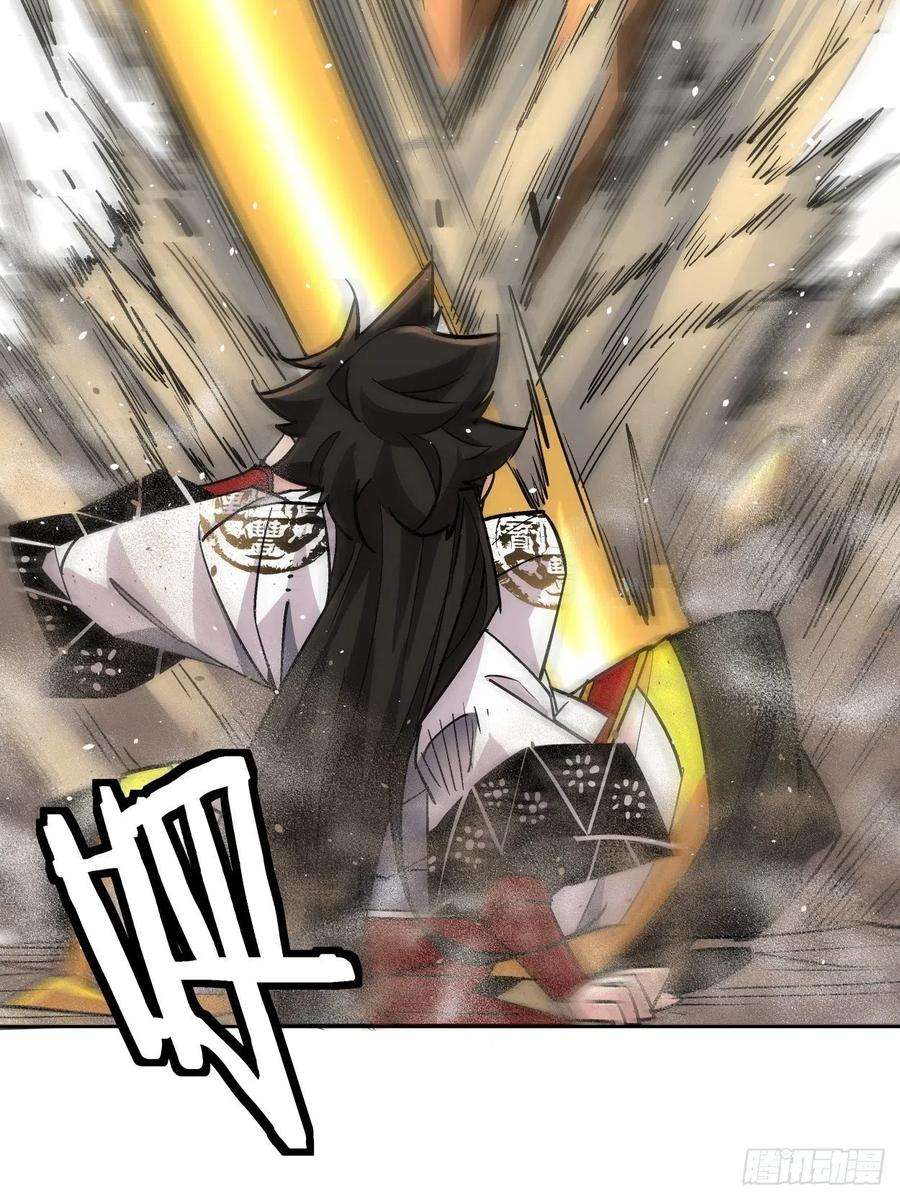 身为首富的我真不想重生啊十四话 你大爷还是你大爷