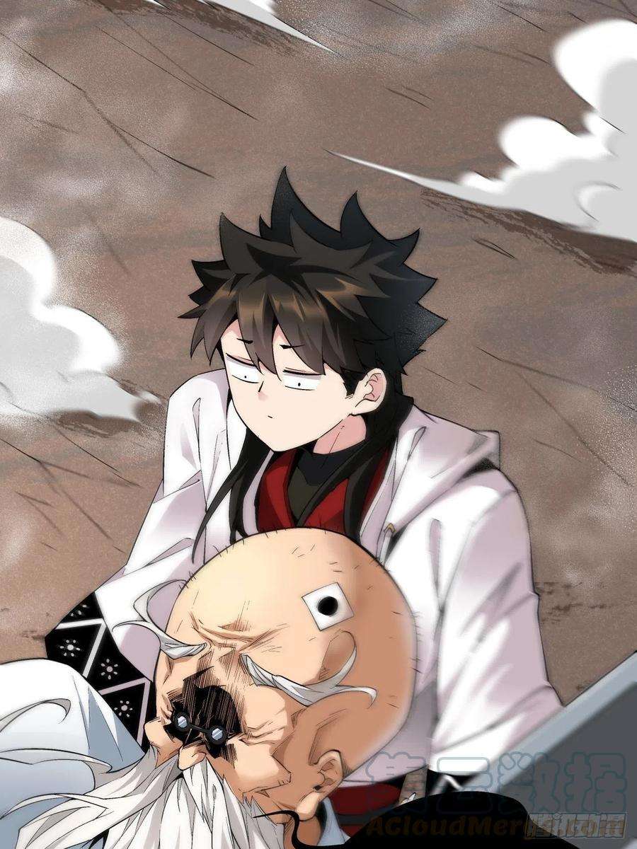 身为首富的我真不想重生啊十四话 你大爷还是你大爷