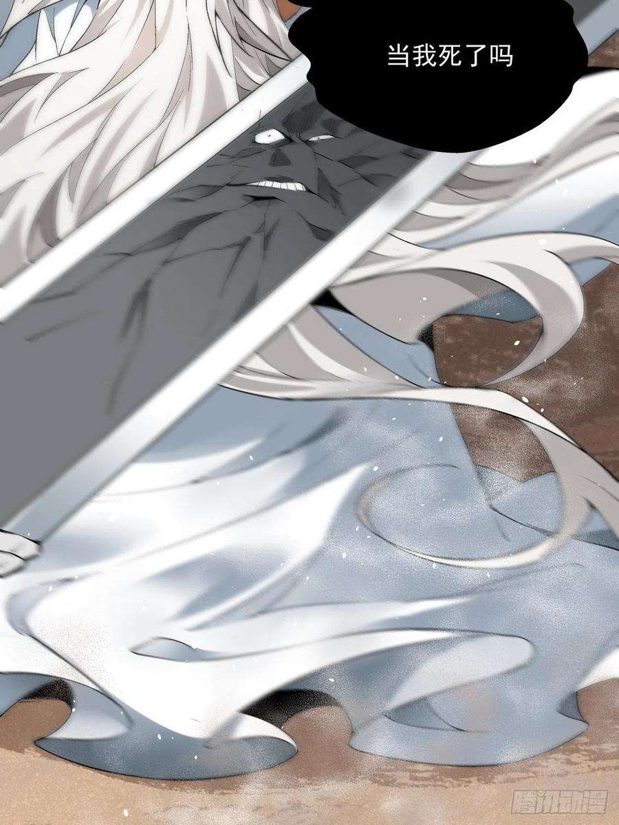 身为首富的我真不想重生啊十四话 你大爷还是你大爷