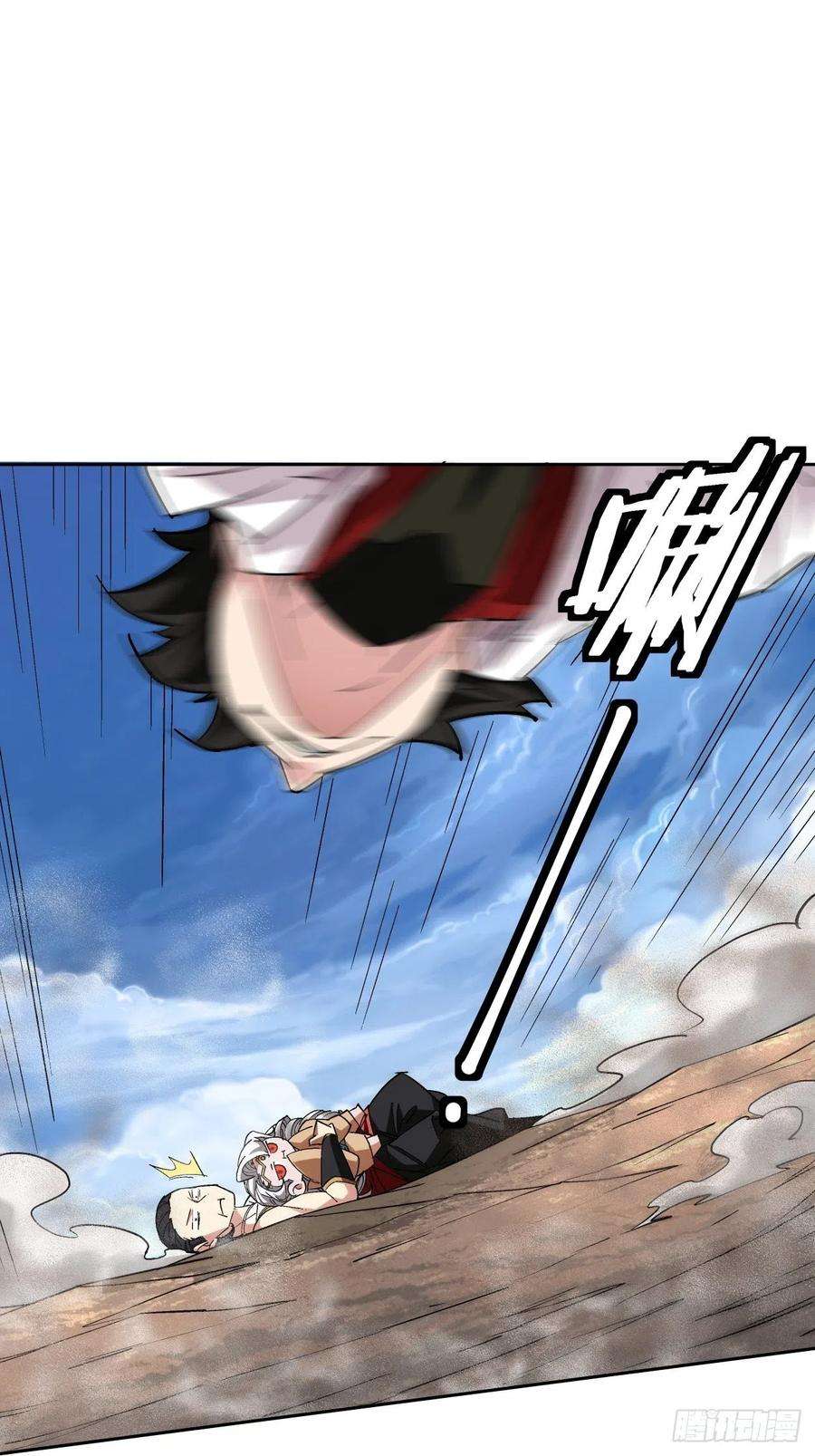 身为首富的我真不想重生啊十四话 你大爷还是你大爷