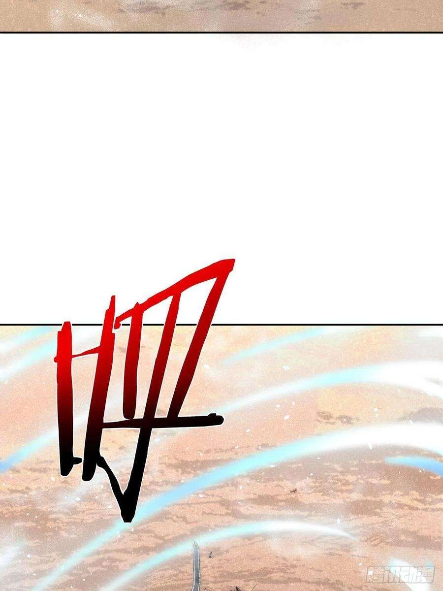 身为首富的我真不想重生啊十四话 你大爷还是你大爷