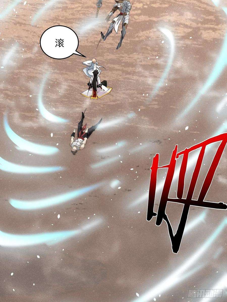 身为首富的我真不想重生啊十四话 你大爷还是你大爷