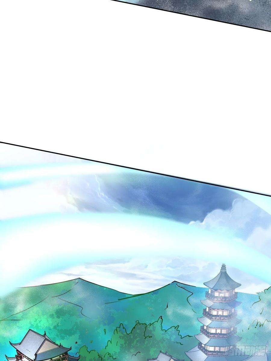 身为首富的我真不想重生啊十四话 你大爷还是你大爷