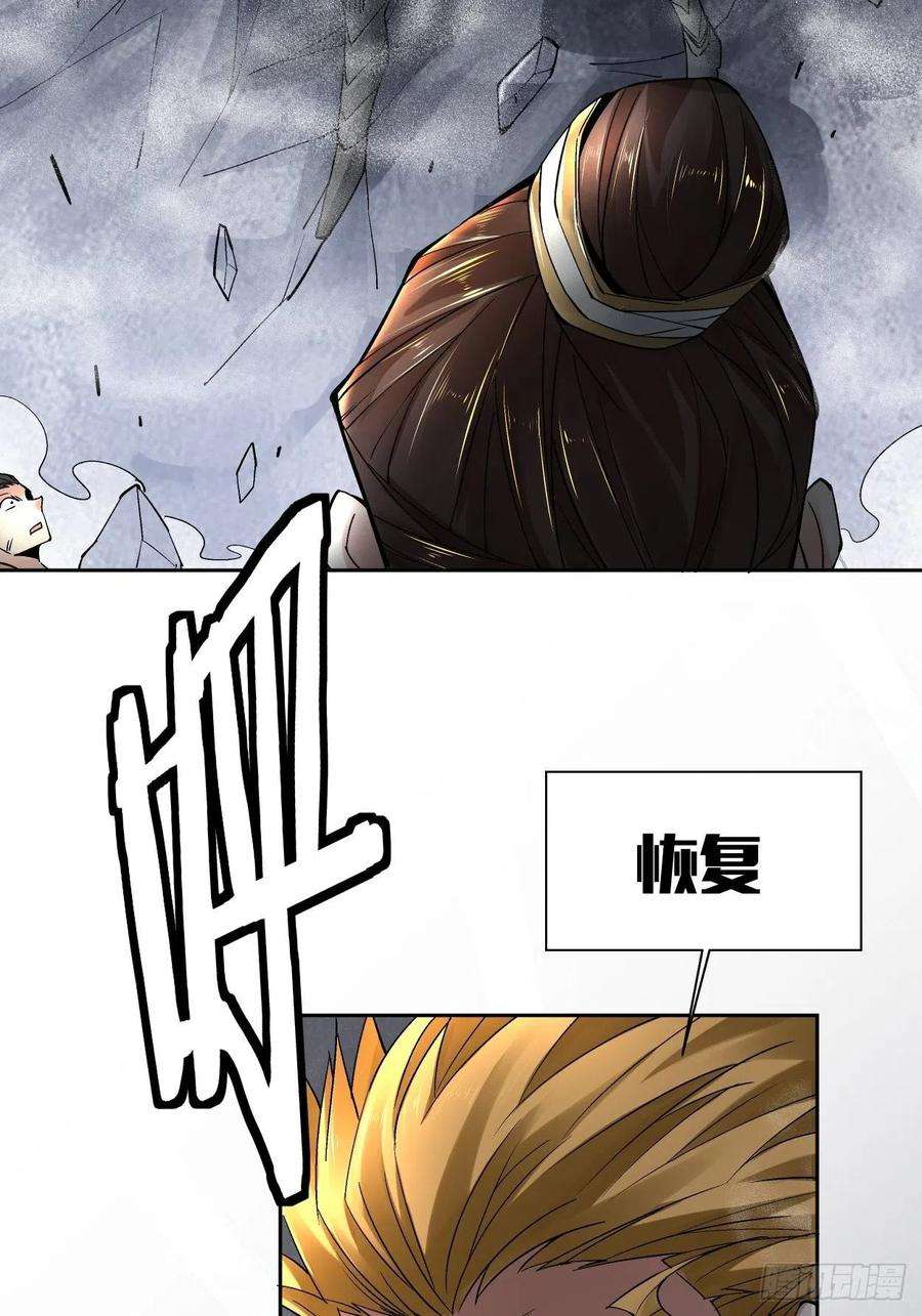 身为首富的我真不想重生啊十四话 你大爷还是你大爷