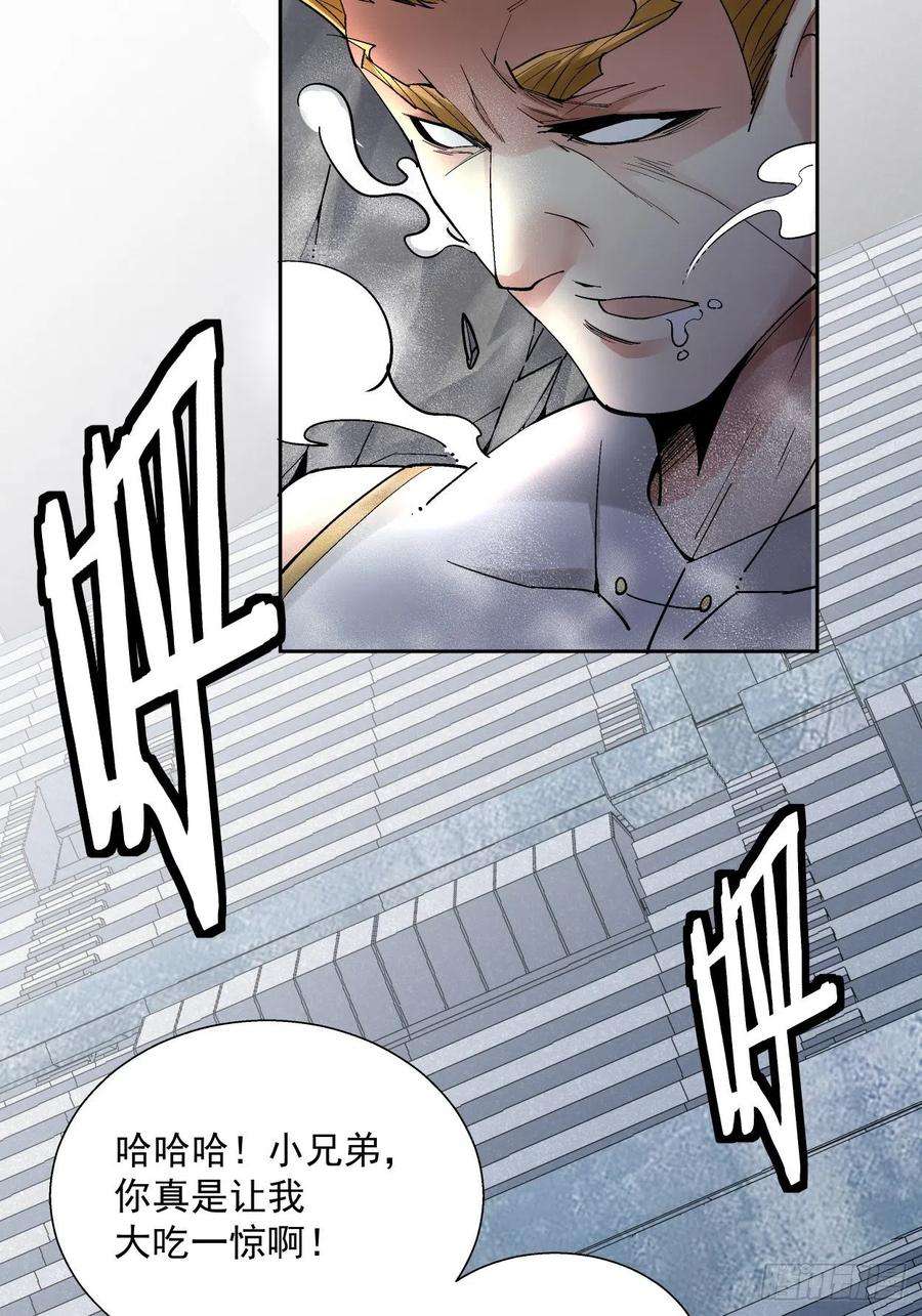 身为首富的我真不想重生啊十四话 你大爷还是你大爷