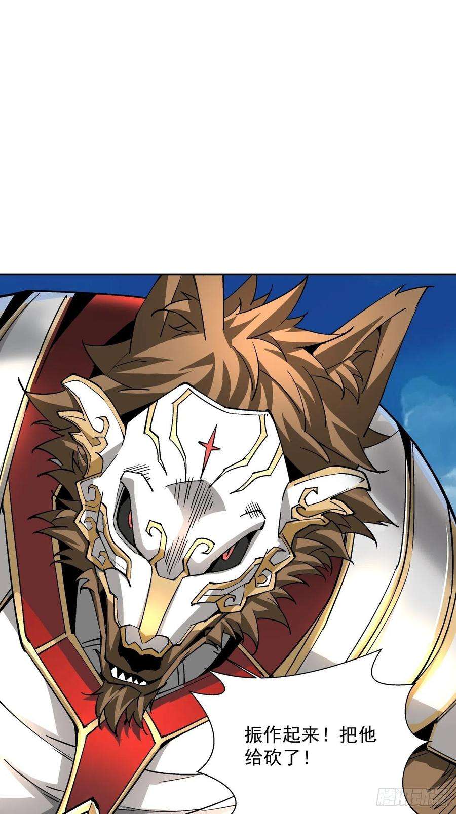 身为首富的我真不想重生啊十四话 你大爷还是你大爷