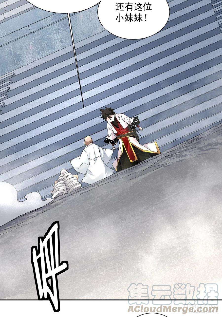 身为首富的我真不想重生啊十四话 你大爷还是你大爷