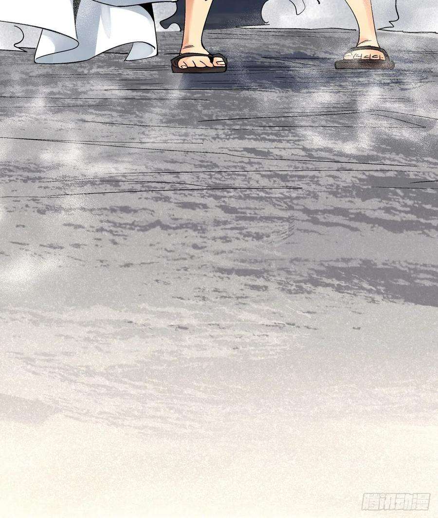 身为首富的我真不想重生啊十四话 你大爷还是你大爷