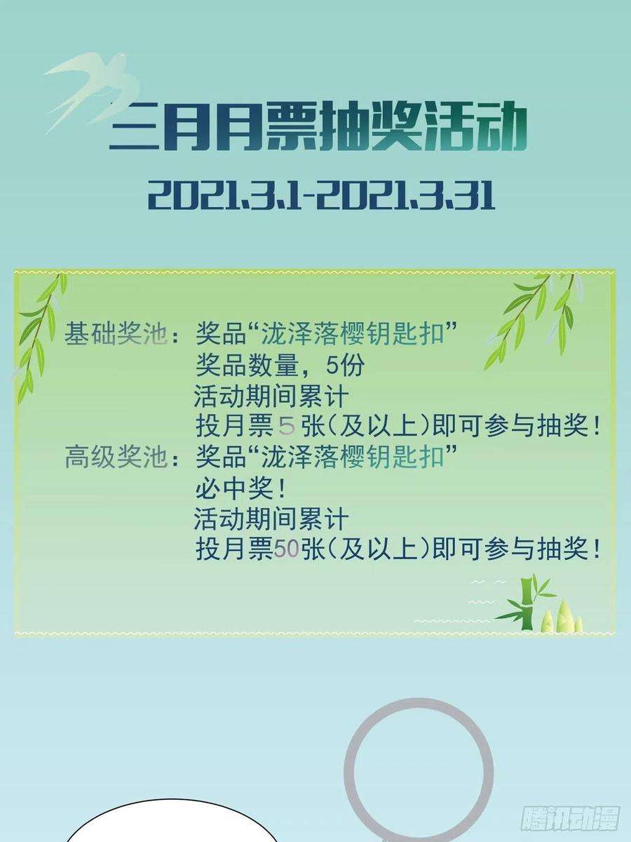 身为首富的我真不想重生啊十四话 你大爷还是你大爷