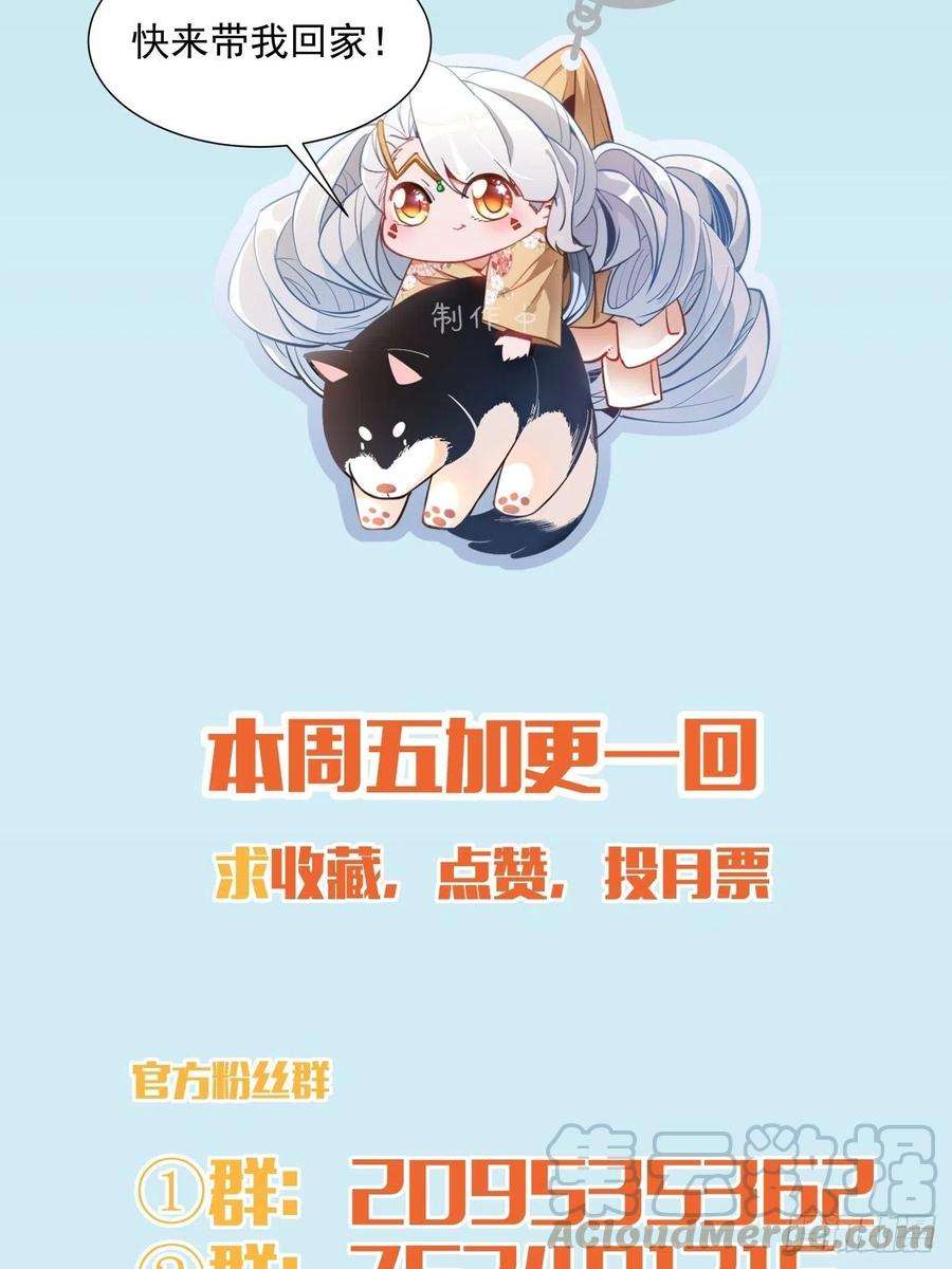 身为首富的我真不想重生啊十四话 你大爷还是你大爷