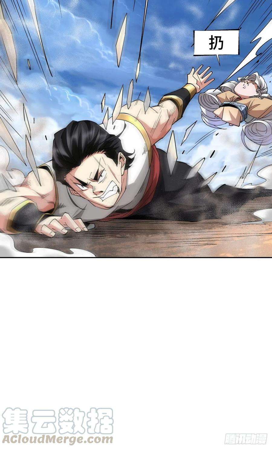 身为首富的我真不想重生啊十四话 你大爷还是你大爷